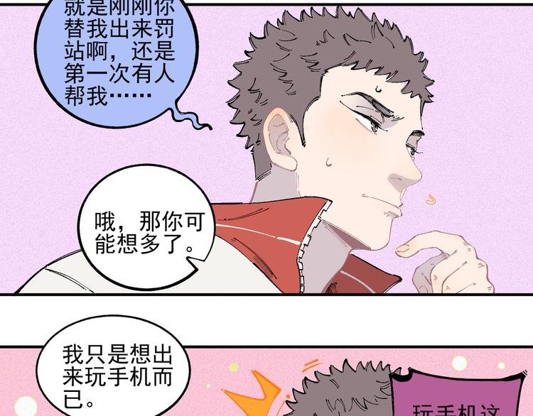 第35话 学校日常39