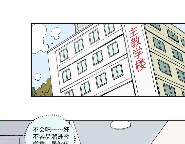 第53话 男孩们的勇气5