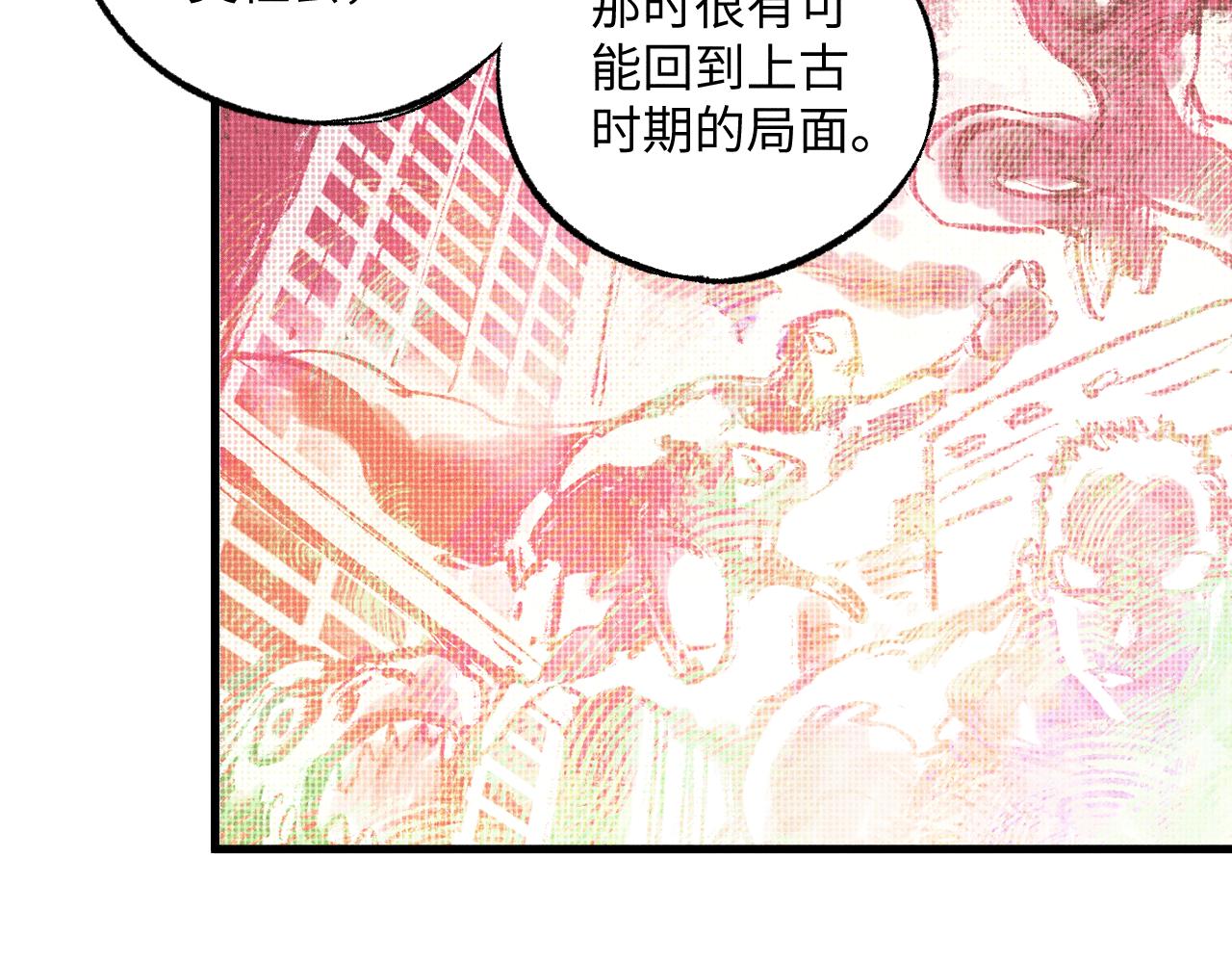第125话 万灵解放50