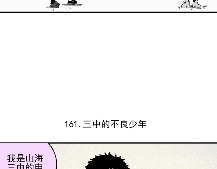 第33话 申止语34