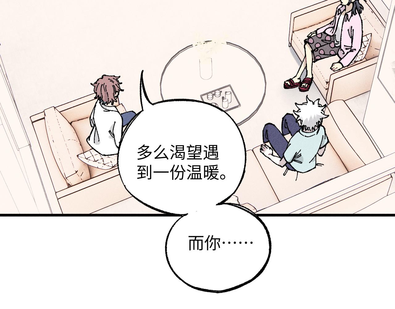第126话 签约完成36