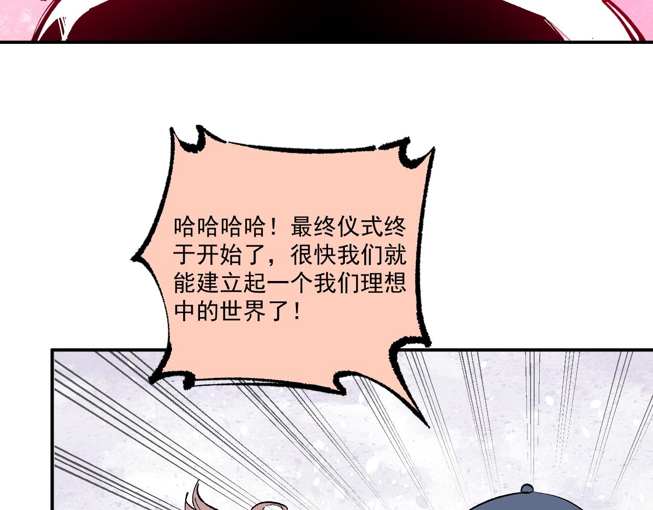 第88话 相见71