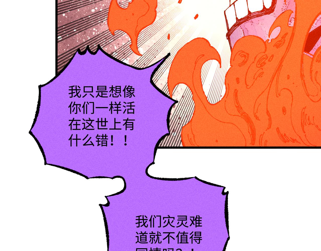 第130话 消灭你的理由32