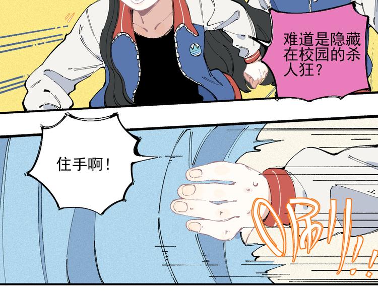 第30话 医务室里欢乐多22