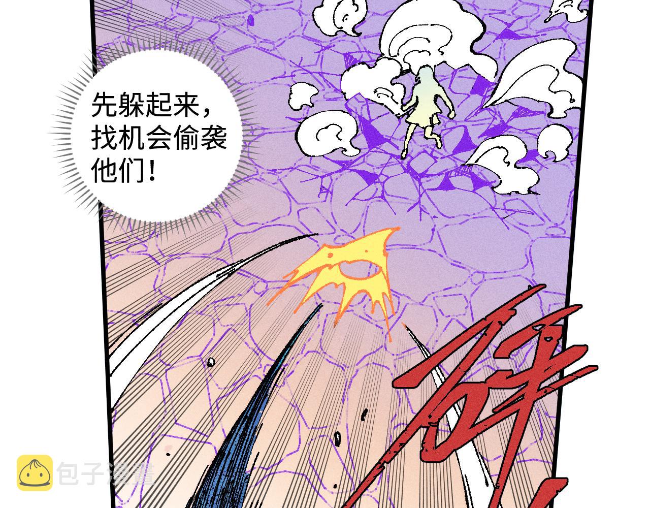 第130话 消灭你的理由7