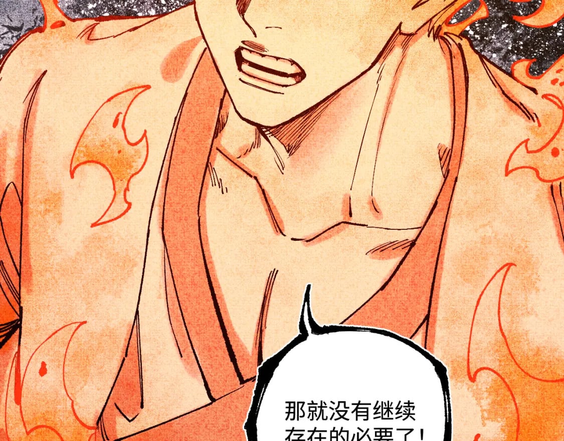 第145话（下）帝君的记忆67