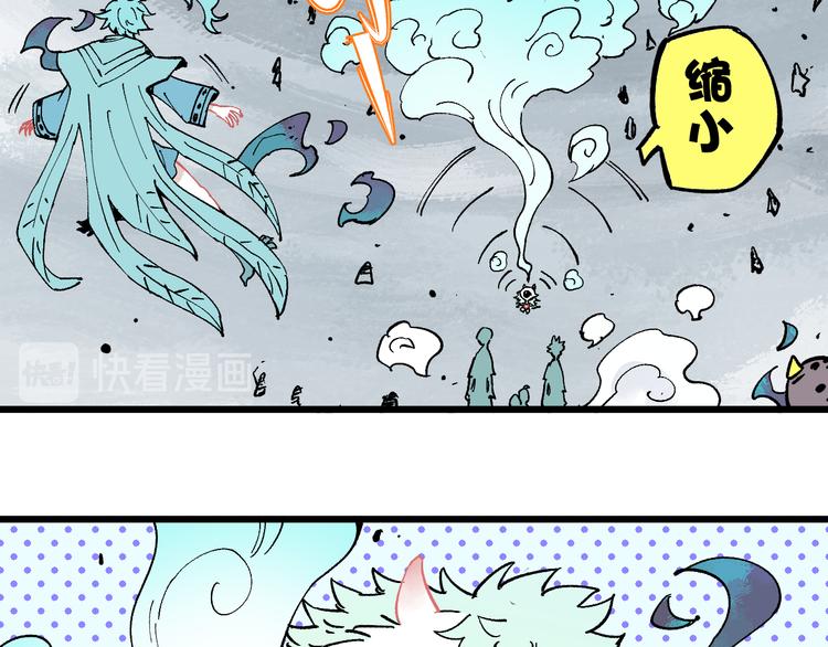 第60话 不是人32