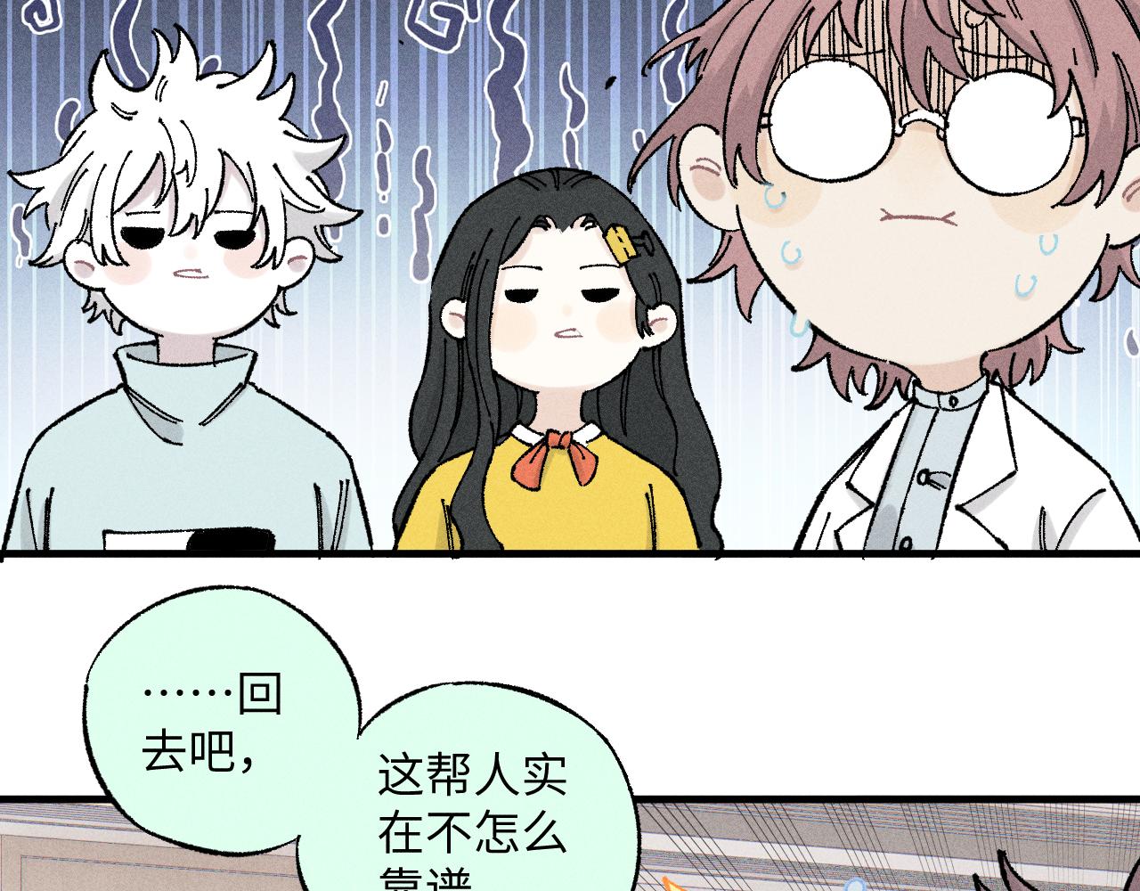 第124话 邀请23
