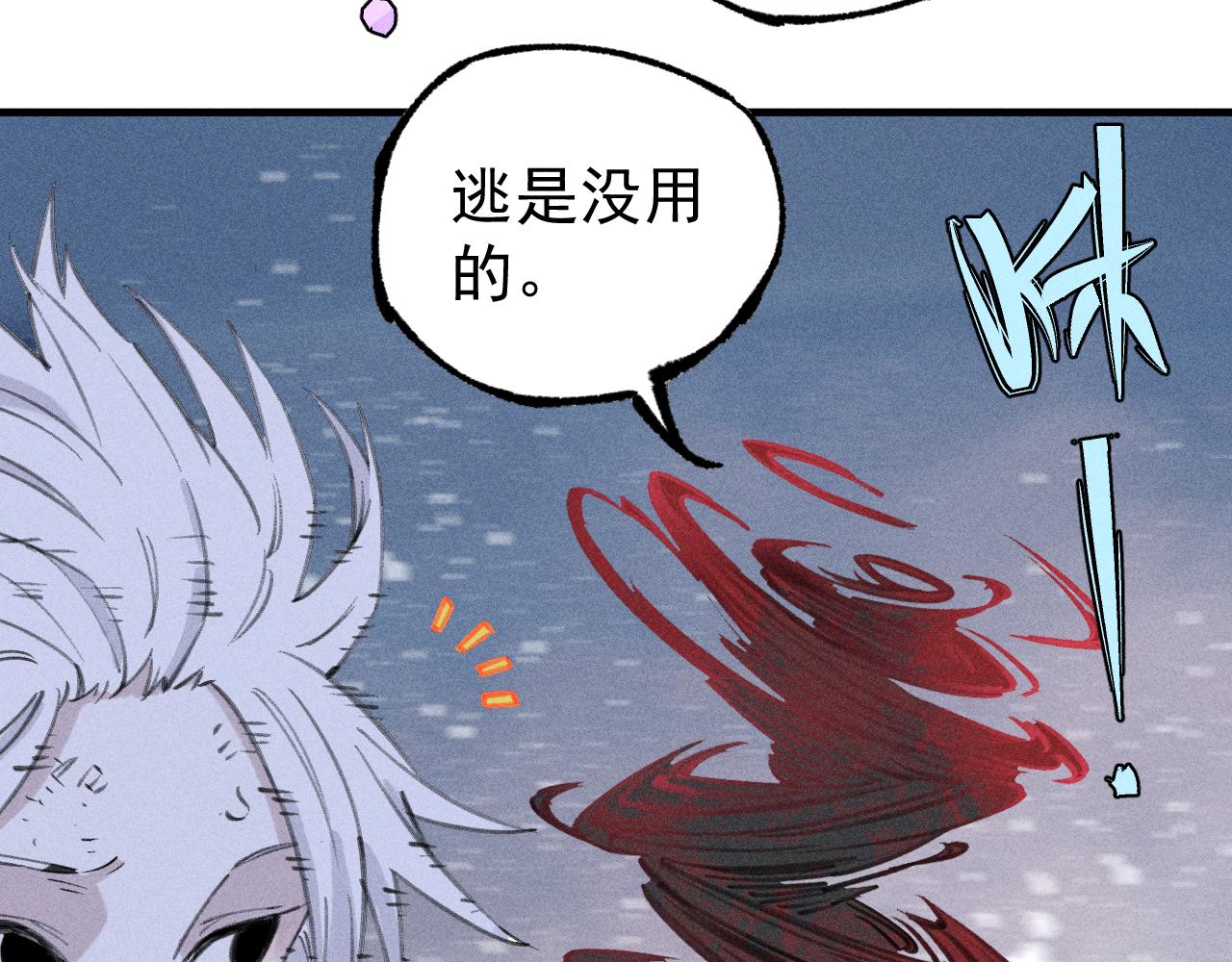 第108话 地震21