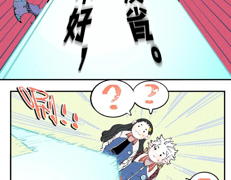 第26话 见到老师要问好！40