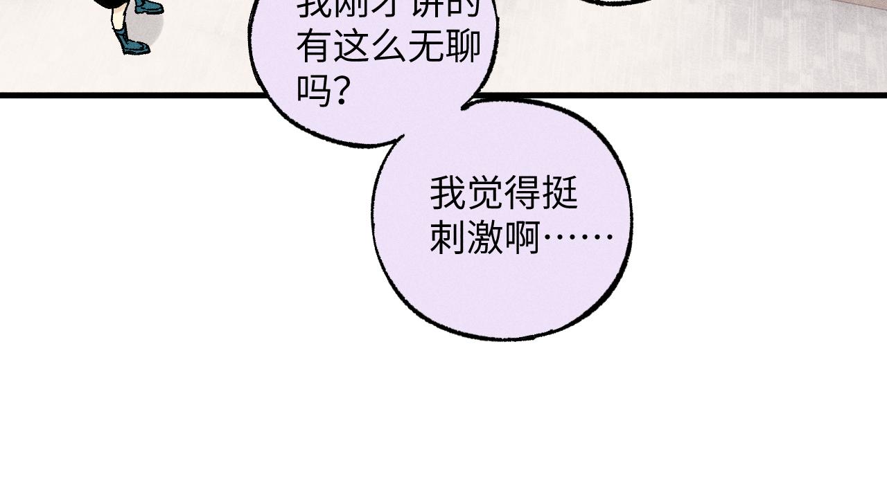 第125话 万灵解放80