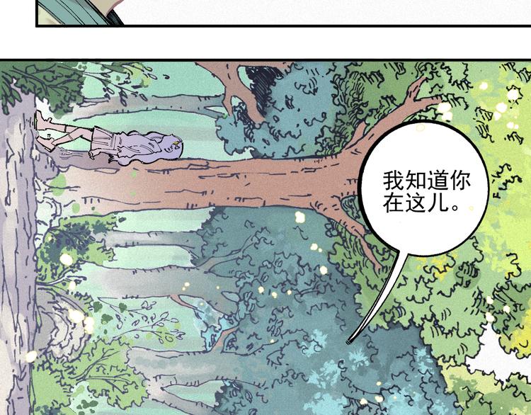 第37话 讨债人5