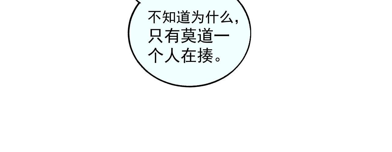 第88话 相见27