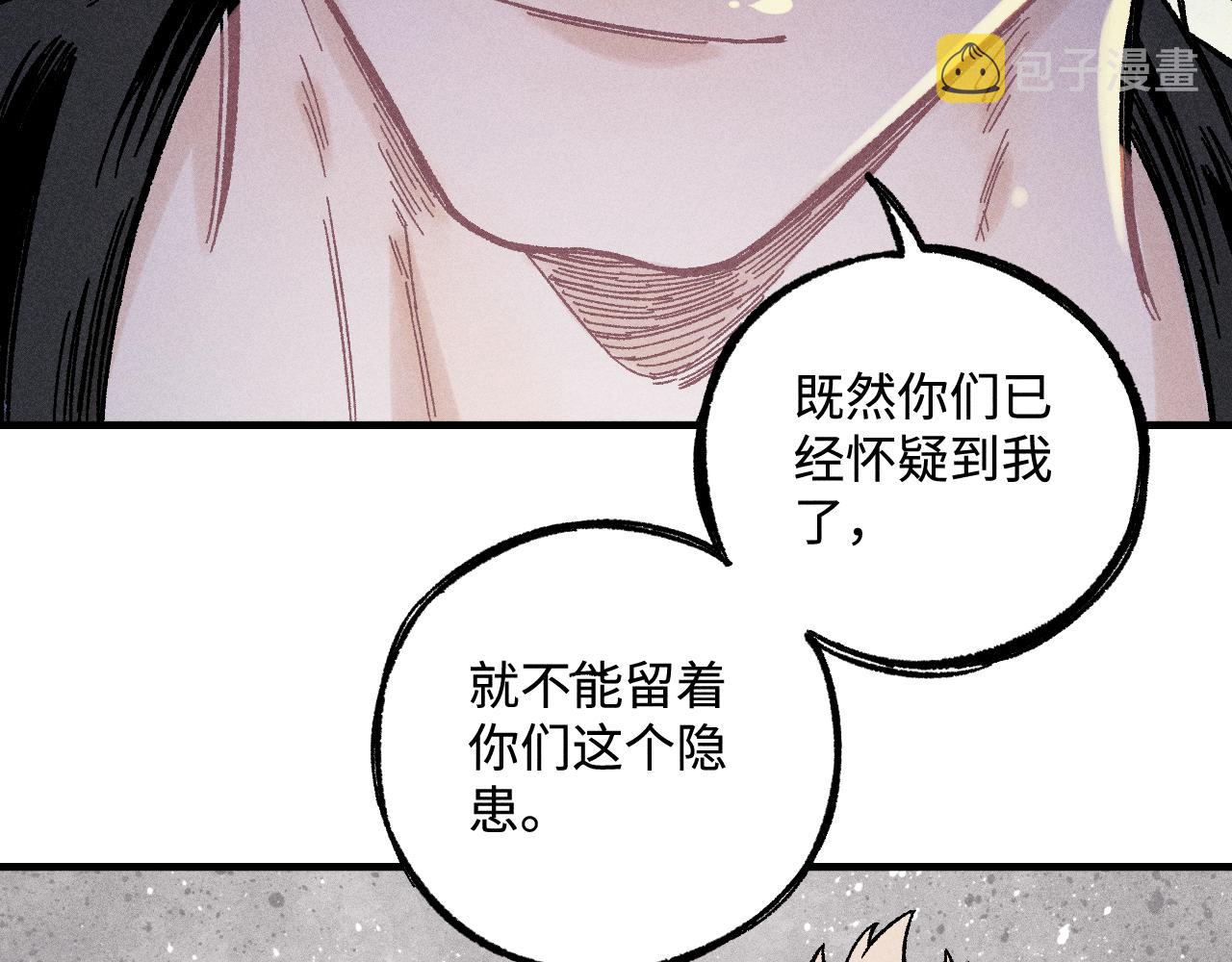 第128话 灾灵现身39