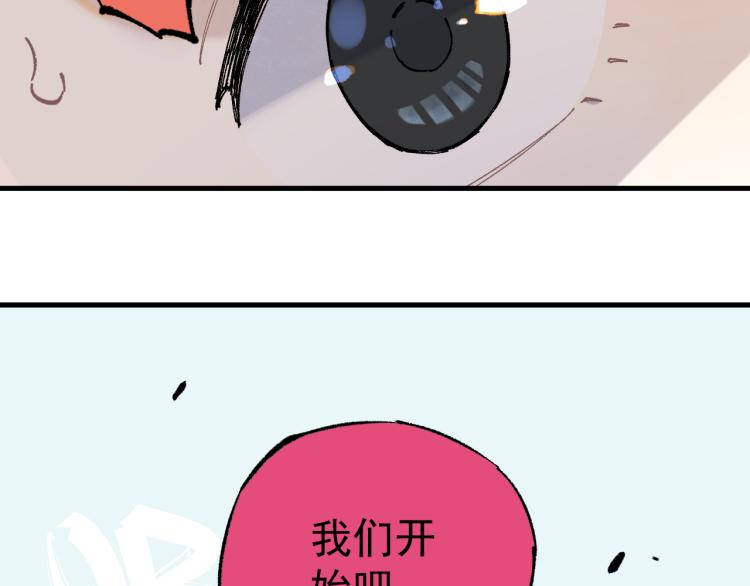 第80话 带来厄运的人？10