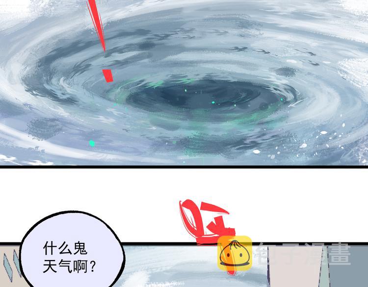 第58话 强敌24