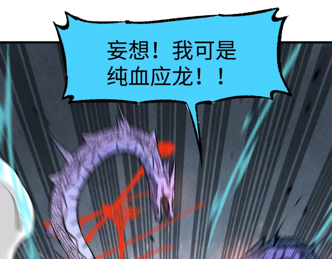 第144话 抵抗的人73
