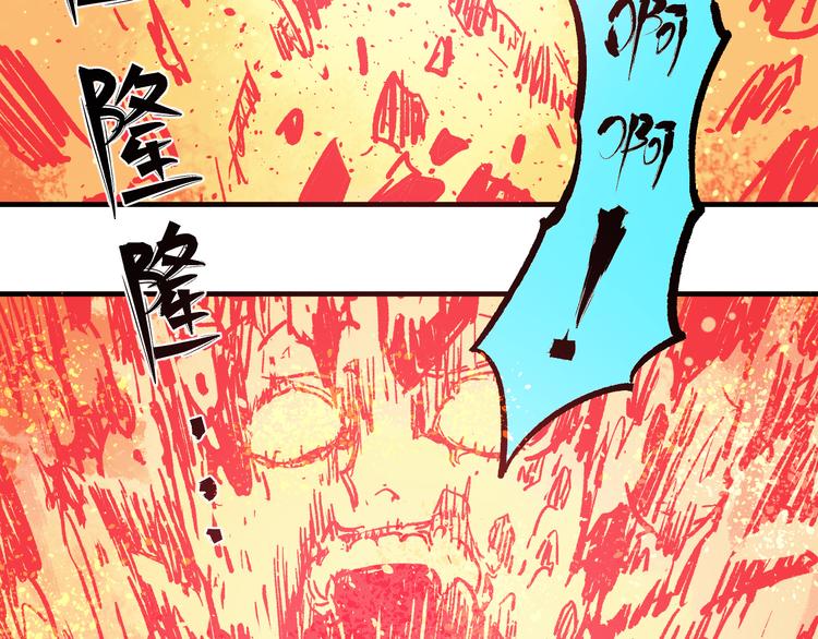 第66话 无力回天25
