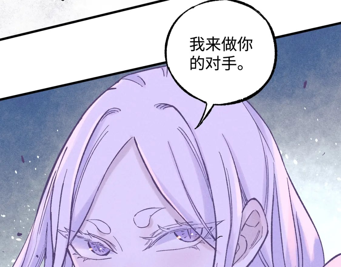 第138话 白姐vs应龙30