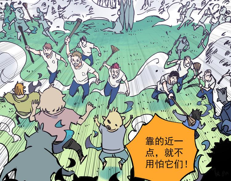 第61话 五大仙54