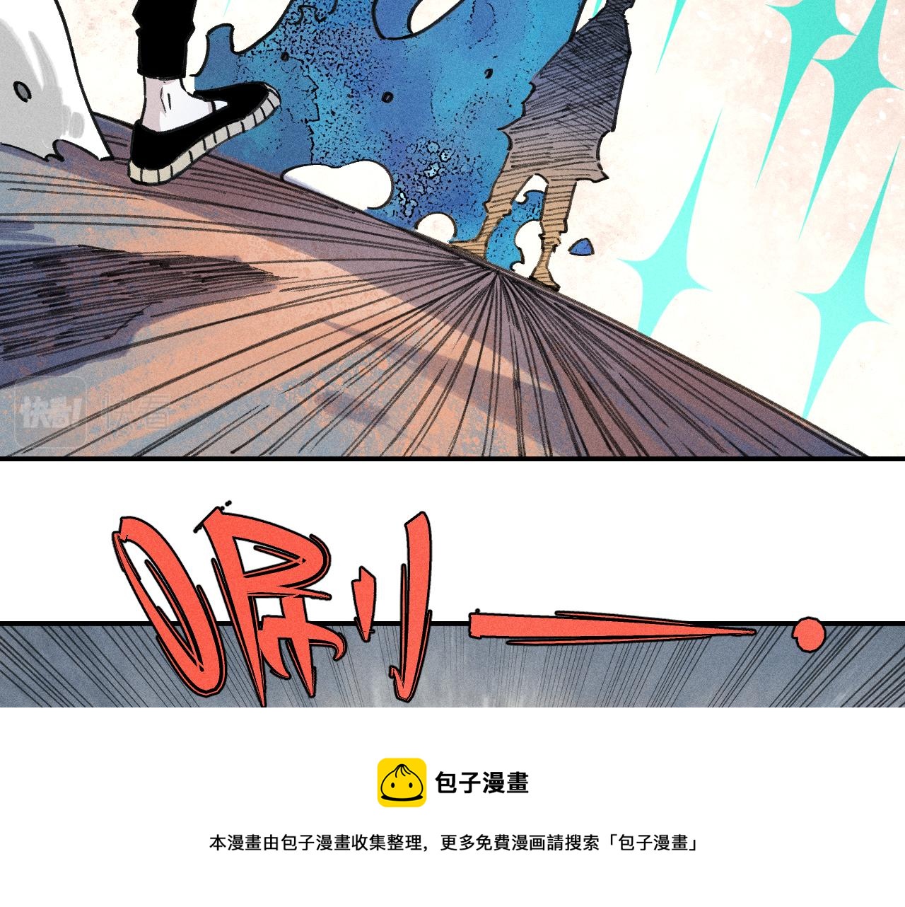 第102话 兄妹合力12