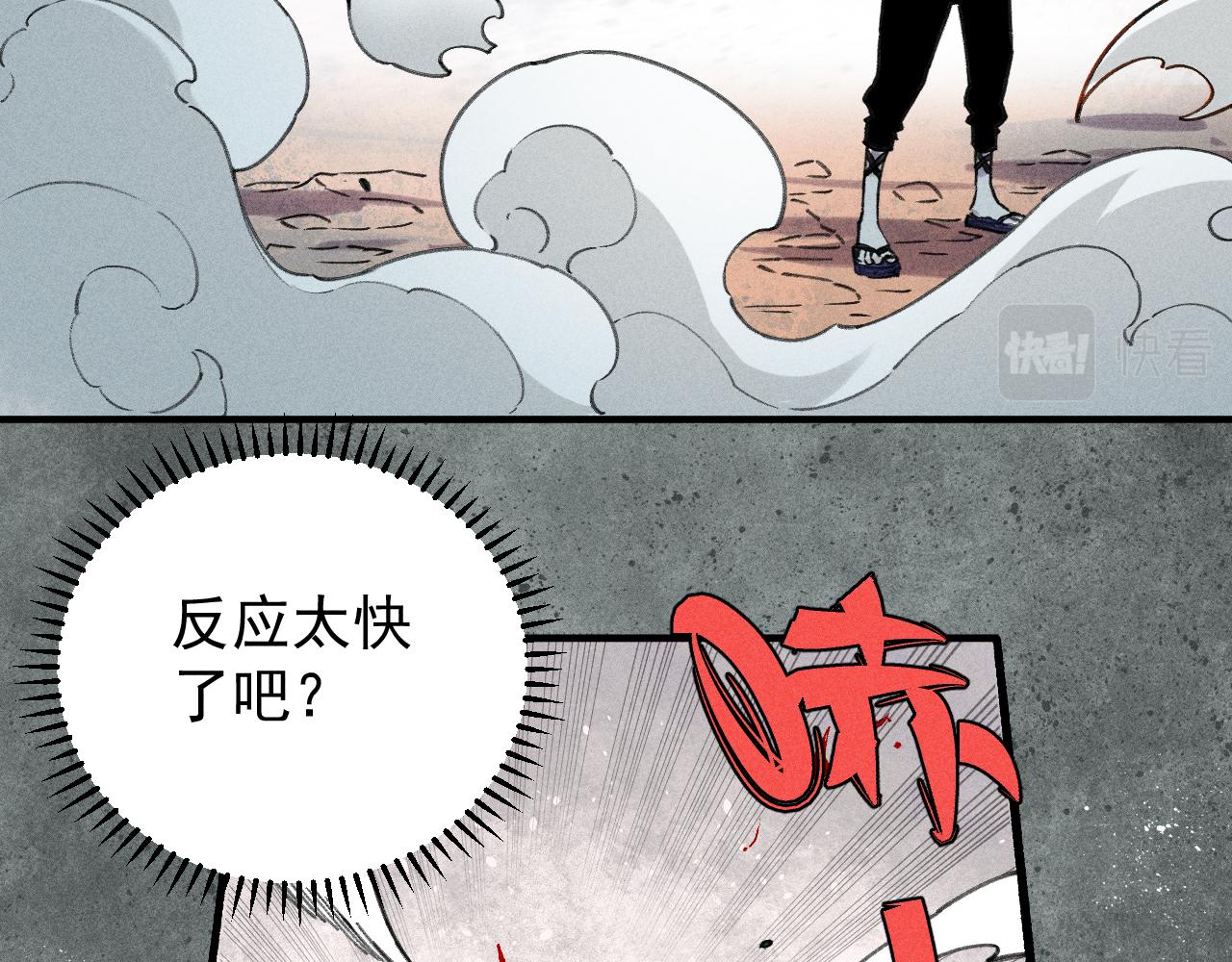 第102话 兄妹合力31