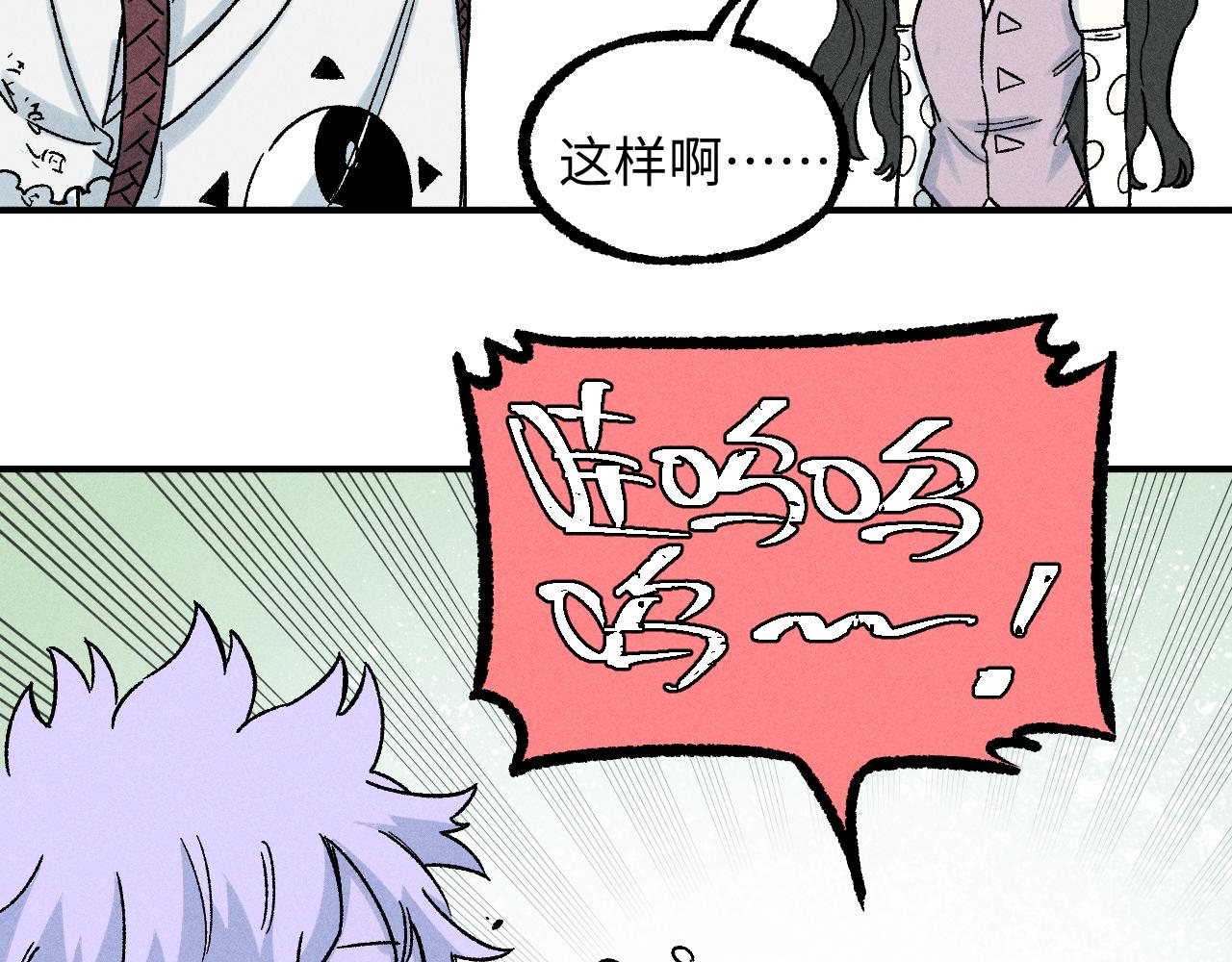 第117话 战后18