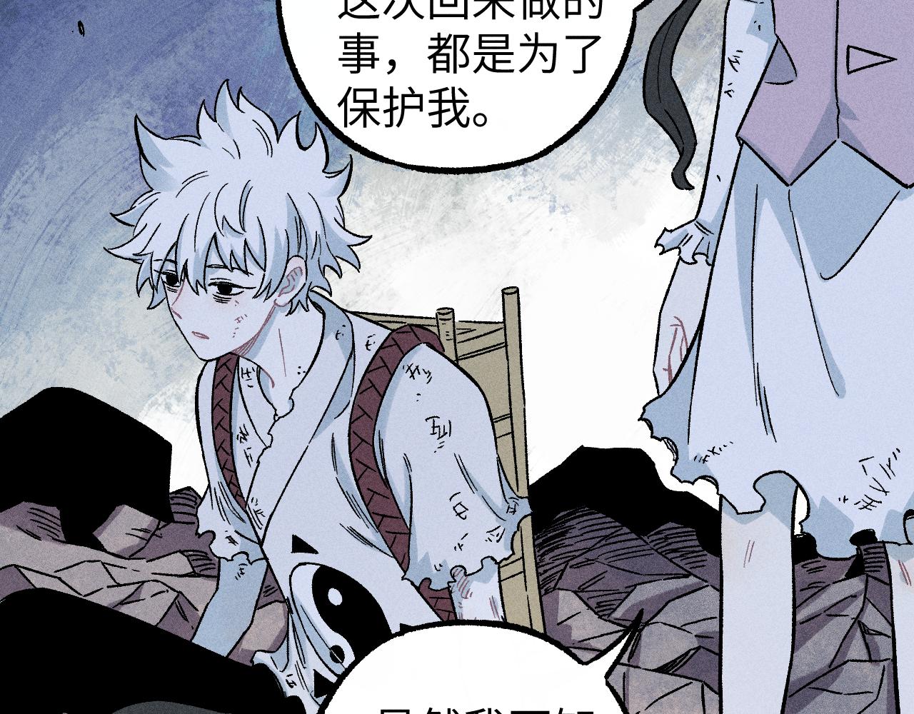 第117话 战后49
