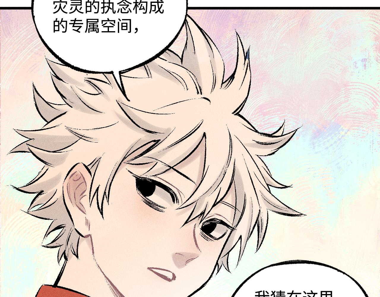 第129话 独当一面59