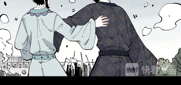 第43话 句芒之死17