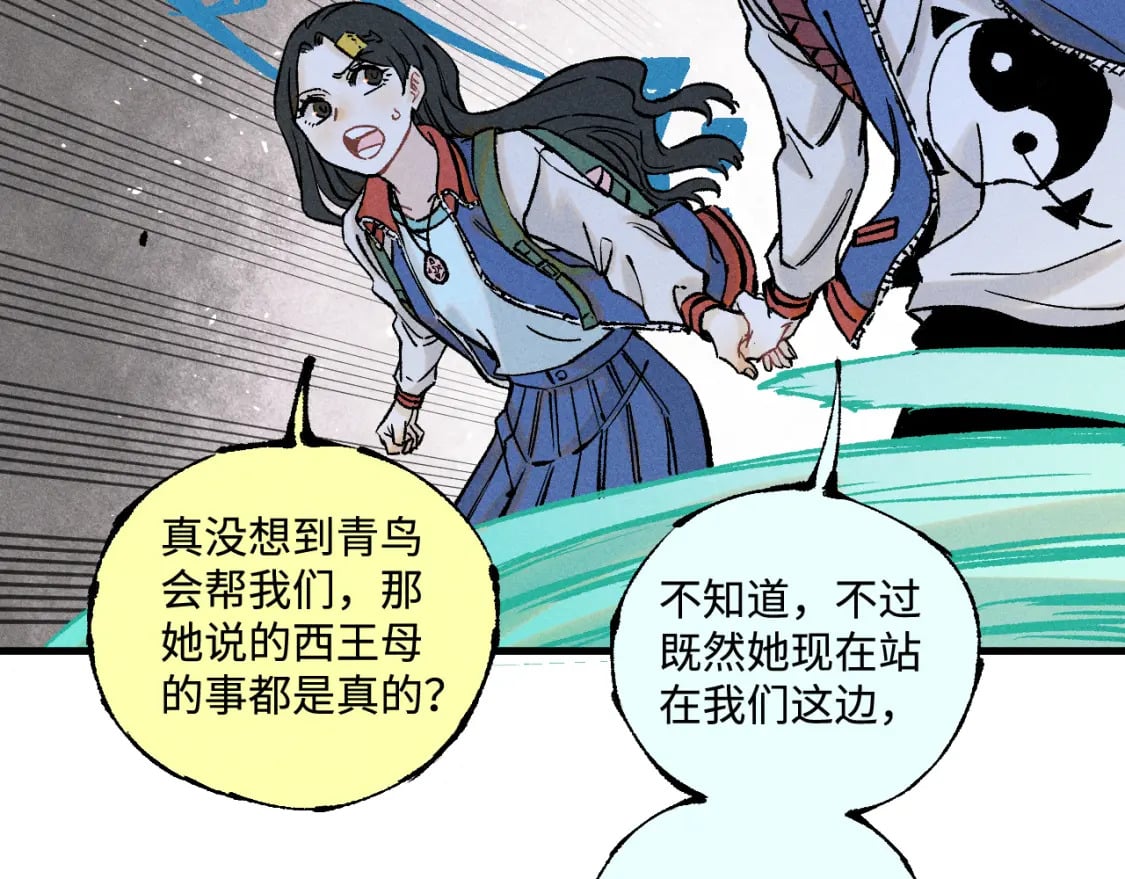 第142话 抵达13