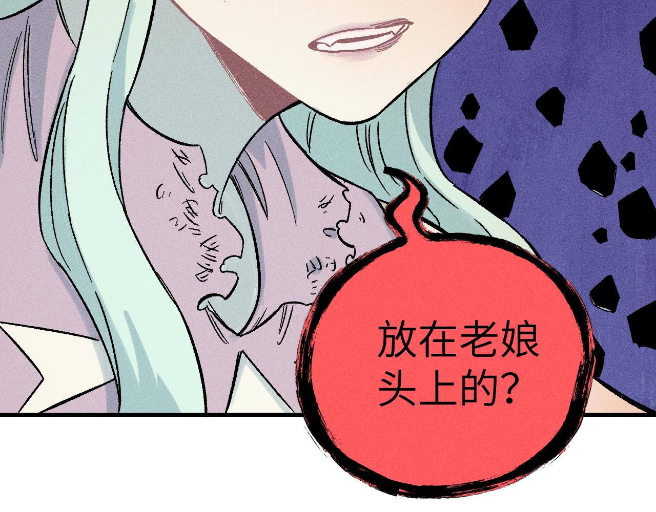 第117话 战后40