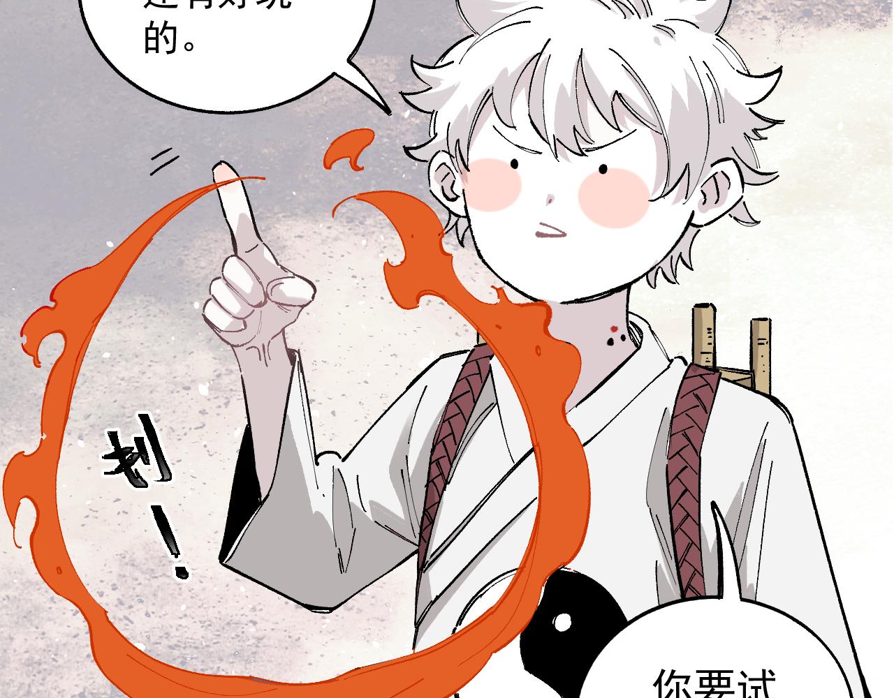 第88话 相见41