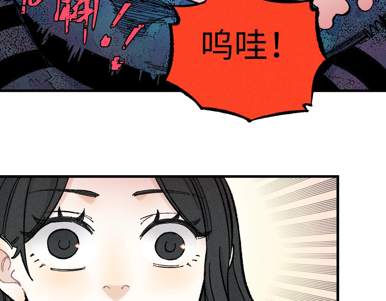 第132话 闺蜜间的默契54