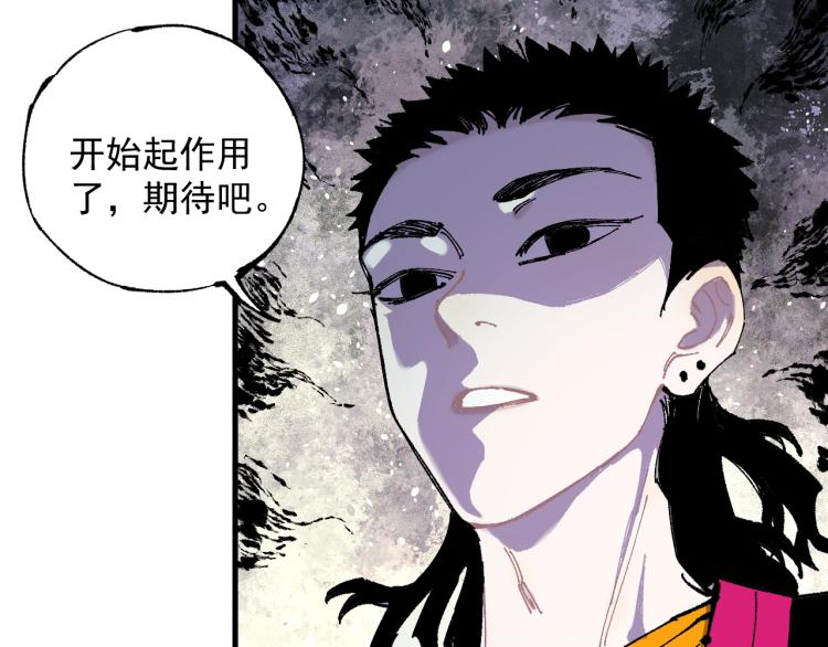 第80话 带来厄运的人？37