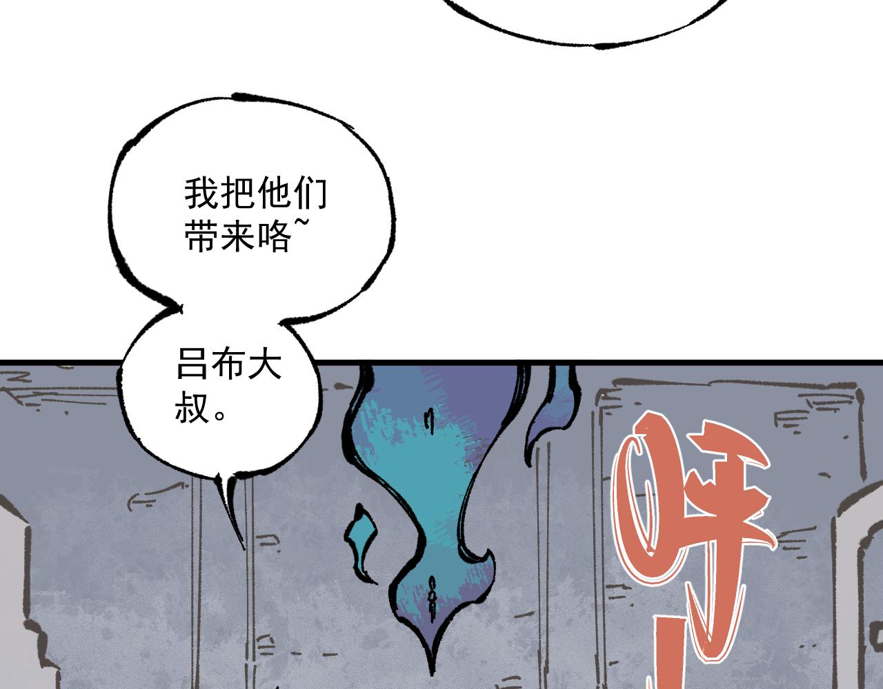 第87话 食客们51