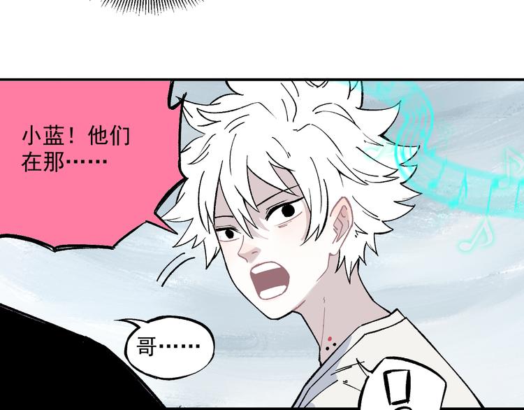 第67话 梦境幻觉还是时光倒流37