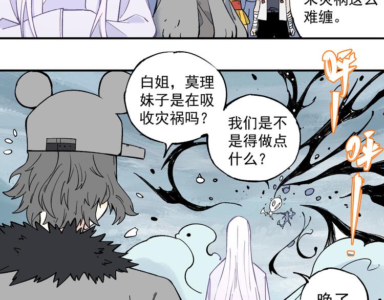 第66话 无力回天46