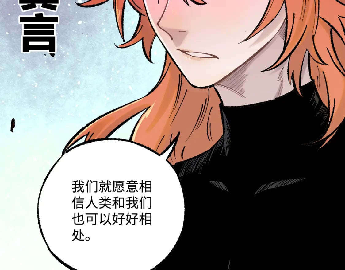 第141话 大仙儿vs天灾110