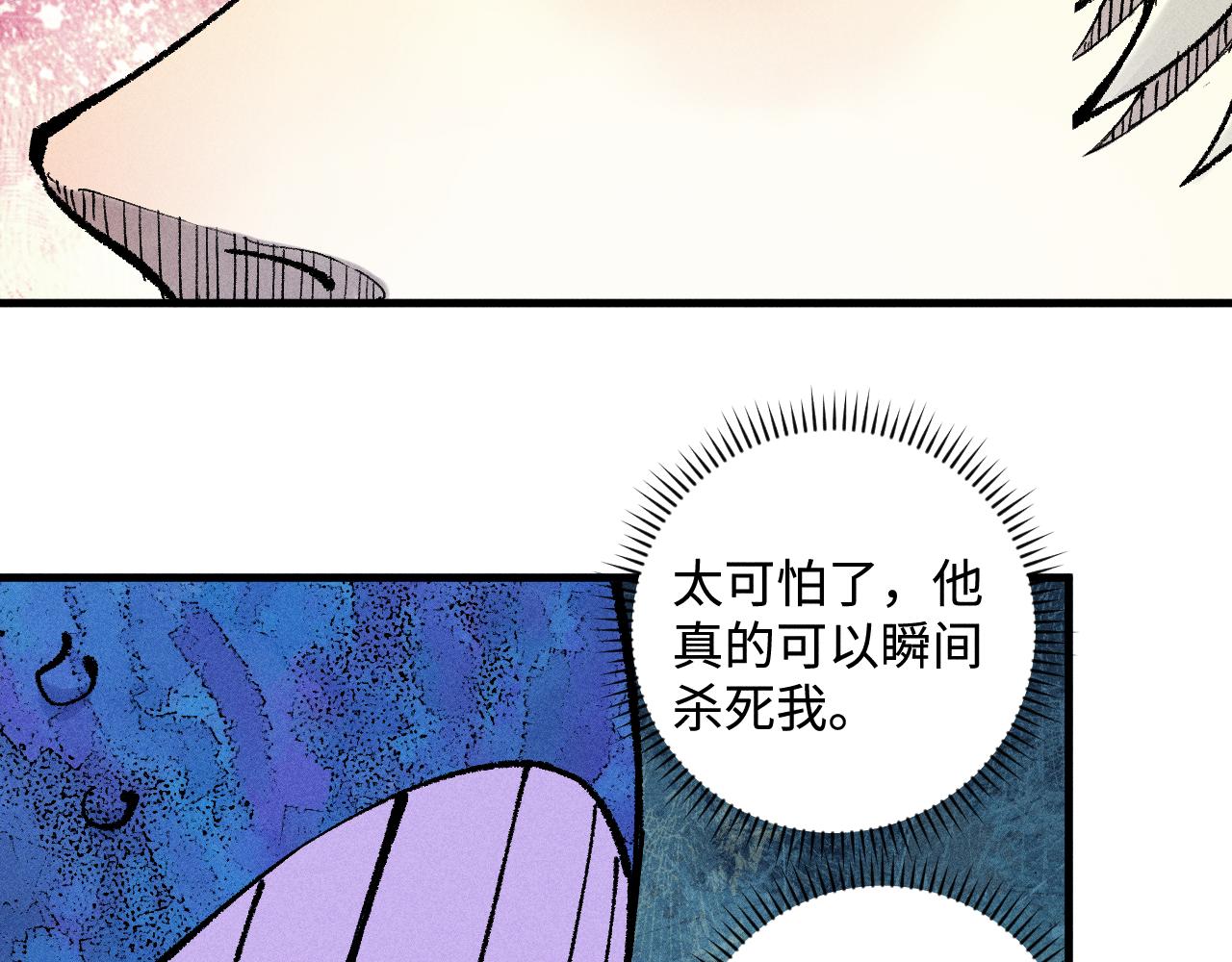 第134话 愤怒的莫道68