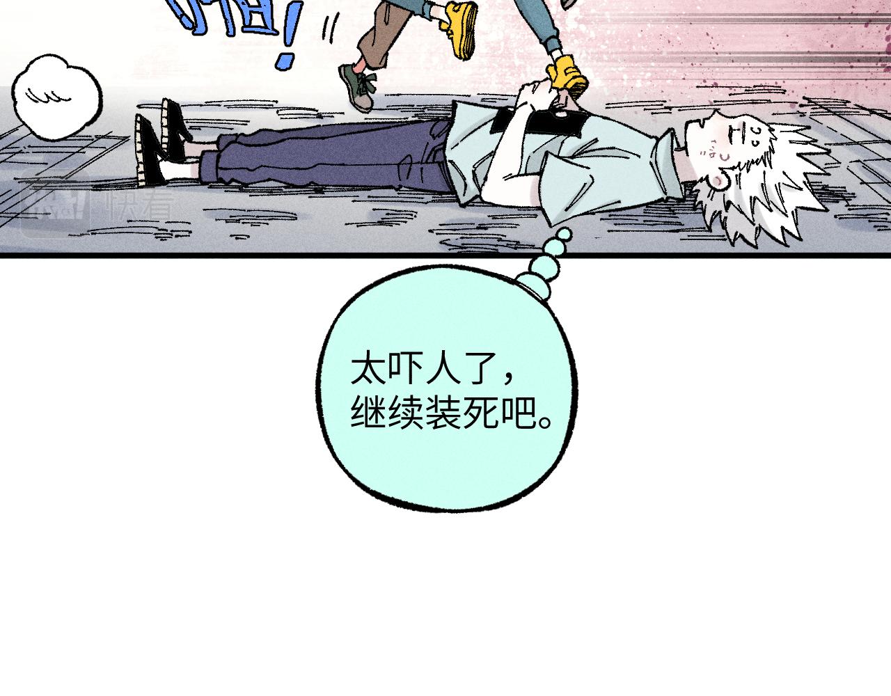 第121话 除灵成功70