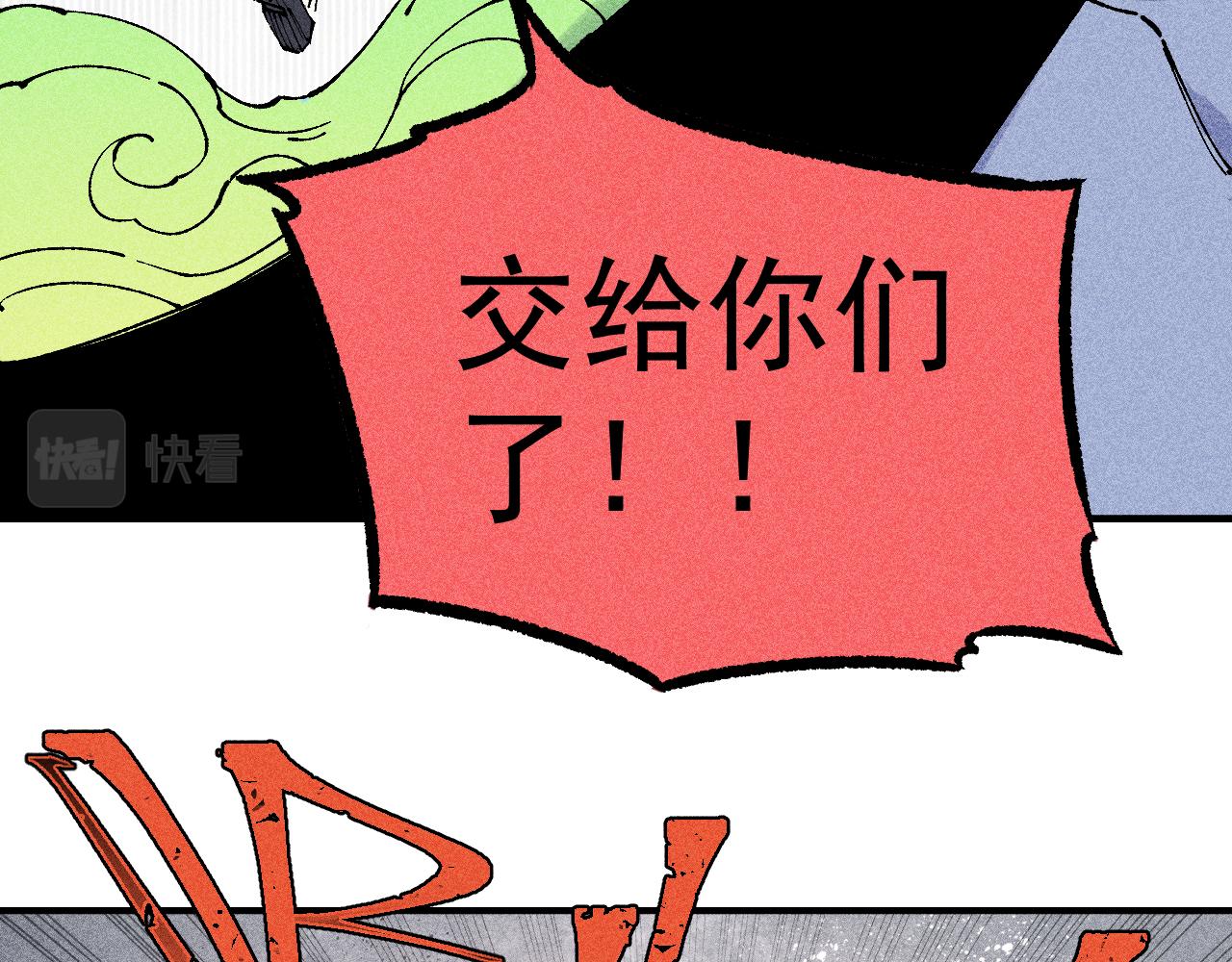 第110话 合击35