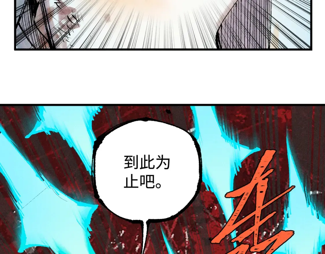 第146话（上）帝君之死51