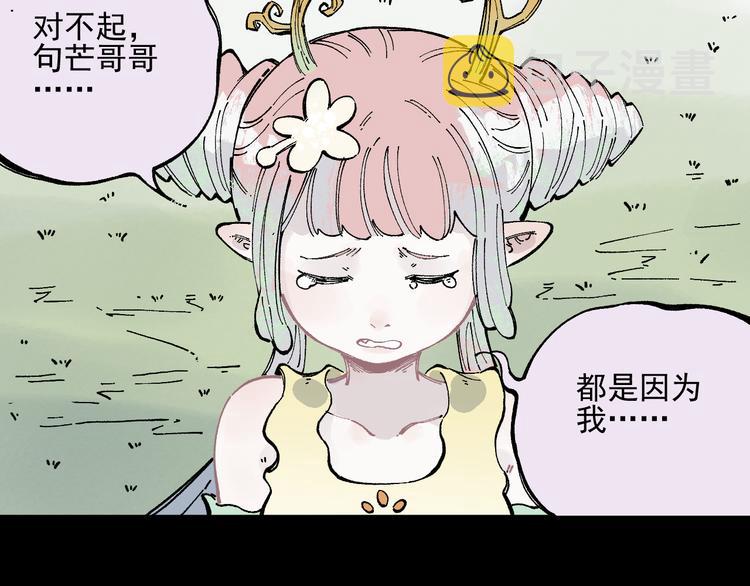 第44话 愧疚36