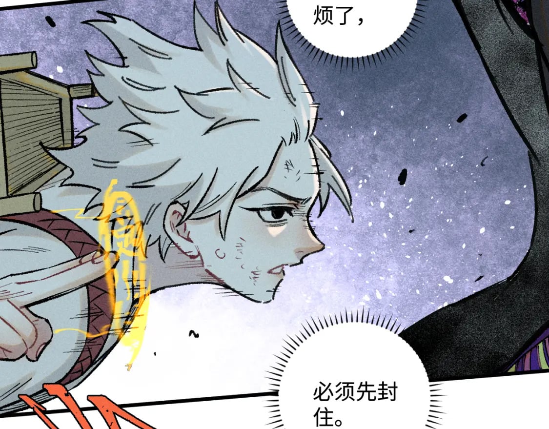 第143话 家人86