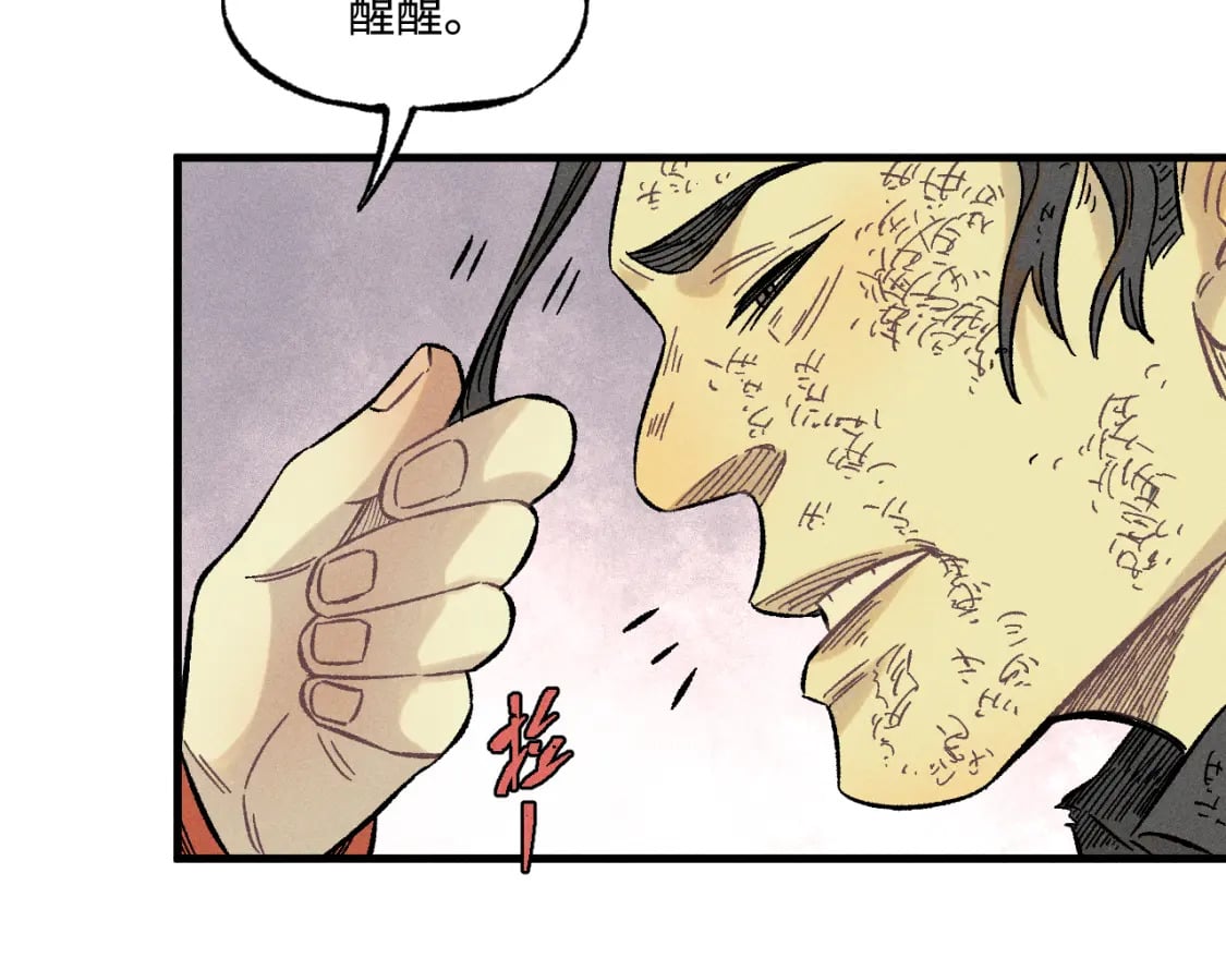 第136话 降临仪式53