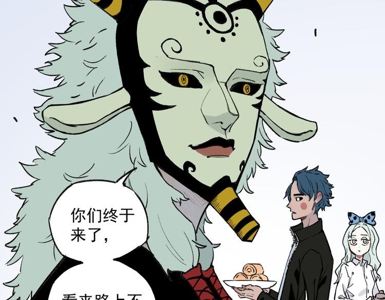 第73话 降临会集合8