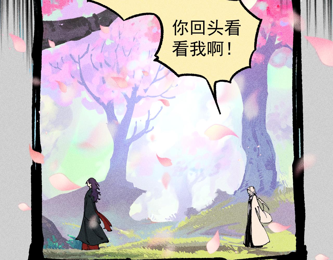第110话 合击69