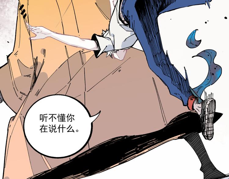 第52话 校园追逐51