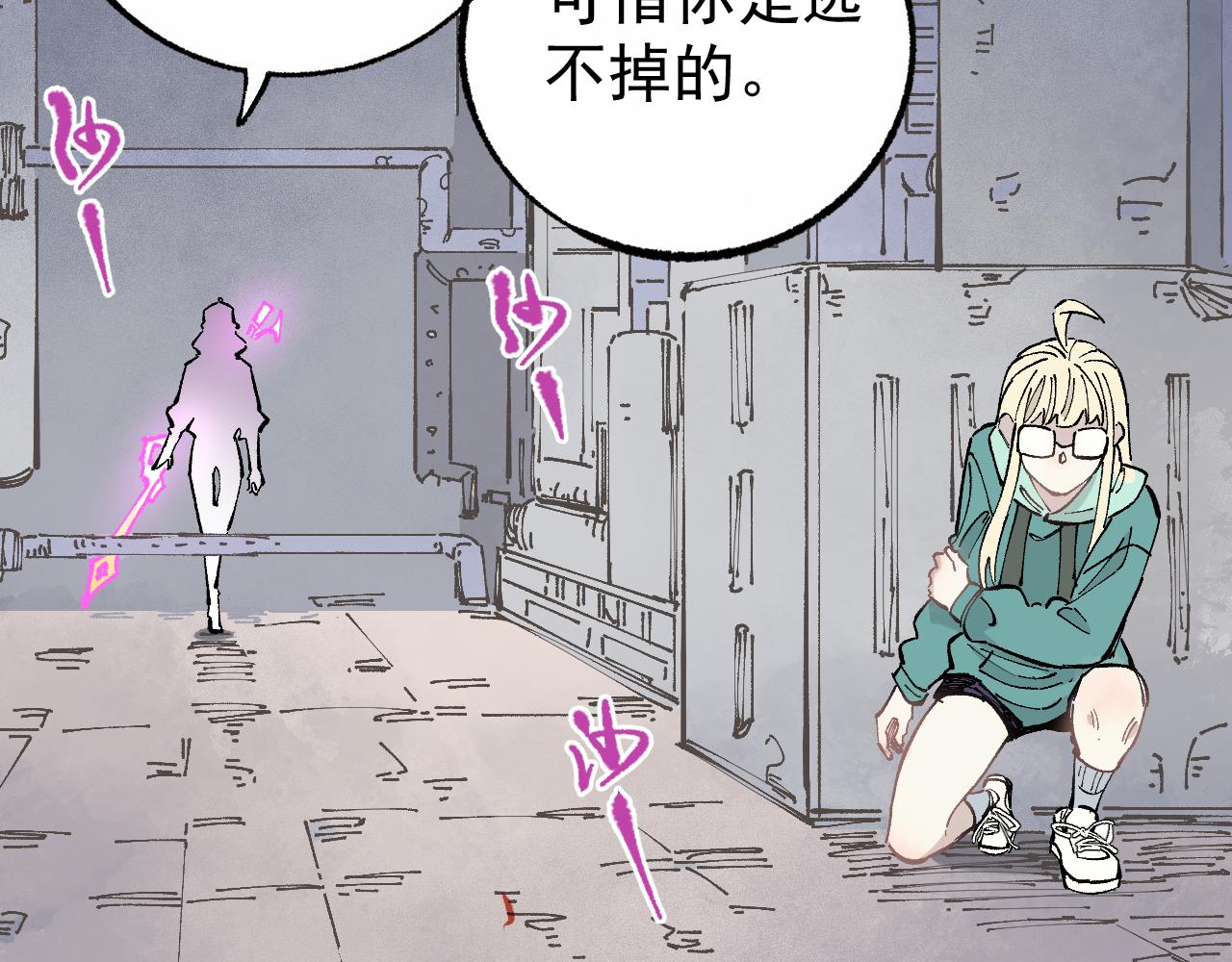 第90话 石头剪刀布84